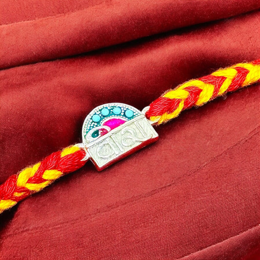 Traditional Silver Rakhi